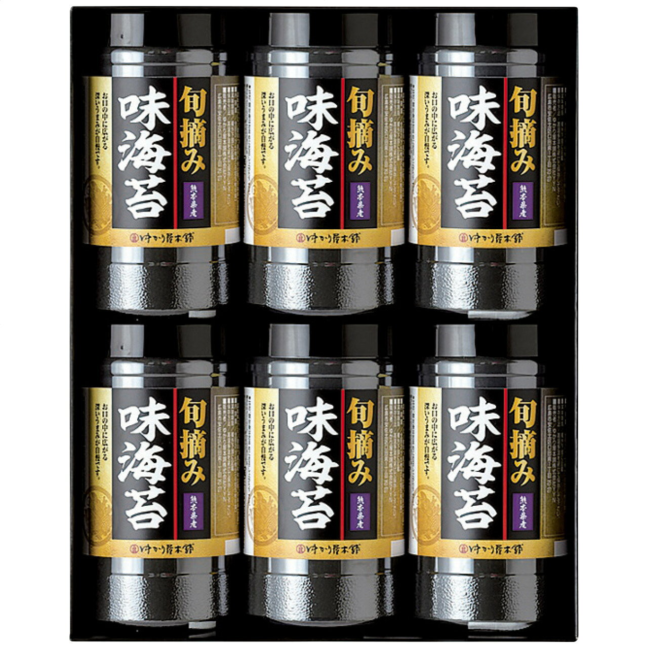 ゆかり屋本舗 有明海産 旬摘み味海苔セット YOI-30A