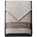 ●25%OFF/オオタ マイクロファイバー毛布 ウォームグレー