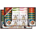 ●25%OFF/ビクトリアコーヒー ビクトリア珈琲 ドリップコーヒー&紅茶・ワッフルクッキーセット VEM-80