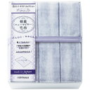 ●25%OFF/nishikawa 西川 軽量ニューマイヤー毛布