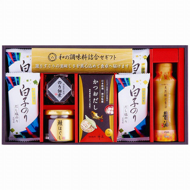 和の調味料詰合せ ZC-BE＃