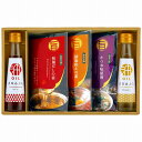 想いやり 香る健康オイルギフト SGM-5W