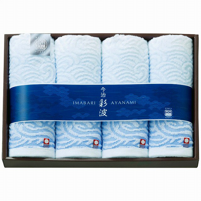 彩波 フェイスタオル4枚セット