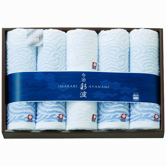 彩波 フェイス・ウォッシュタオルセット