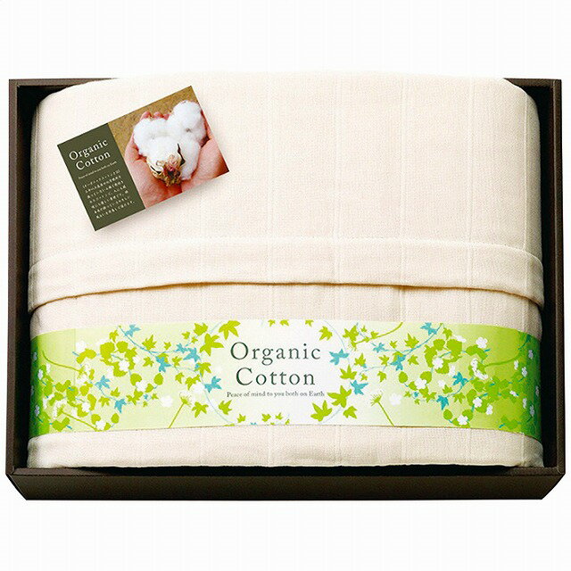 Cotton Blankets - 20%ポイントUP／素材の匠 オーガニックコットン5重ガーゼ毛布／北海道、離島はお届け出来ません。