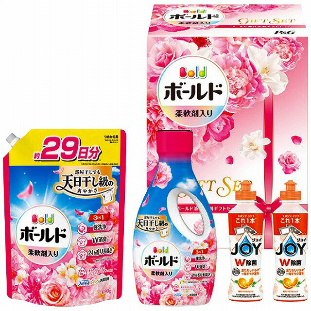 ●セット内容／ボールドジェル1本・ボールドジェル超特大サイズ(詰替用)1個・除菌ジョイコンパクトオレンジ2本・［日本製］●箱サイズ／21.6×14.3×28.2cm・80サイズ・2300g柔軟剤入りボールド液体洗剤セットです。ボールドなら、柔軟剤入りでふっくら洗い上げます！