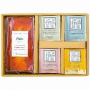 パウンドケーキ&紅茶ギフト ABM-20 ABM-20