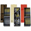 赤坂柿山 赤坂あわせ3本入 AA-30 AA-30