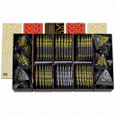 赤坂柿山 赤坂あわせ5本入 AA-50A AA-50A