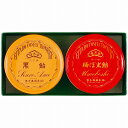 榮太樓總本鋪 榮太樓 飴2缶入