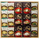 美味心 極 お吸い物&みそ汁ギフト GZ-EO GZ-EO(4)