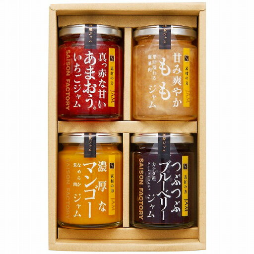 セゾンファクトリー 謹製ジャム4個詰合せ SJK-30NI SJK-30NI セゾンファクトリー 謹製ジャム4個詰合せ SJK-30NI SJK-30NI