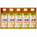 国産こめ油ギフトセット TFKA-25 TFKA-25