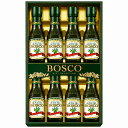 ボスコ オリーブオイルギフト BG-50 BG-50