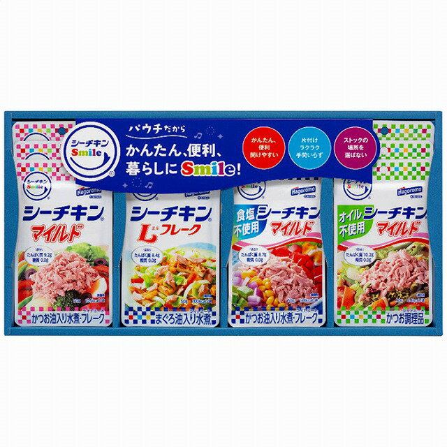 はごろもフーズ シーチキンSmileギフト SML-20A SML-20A