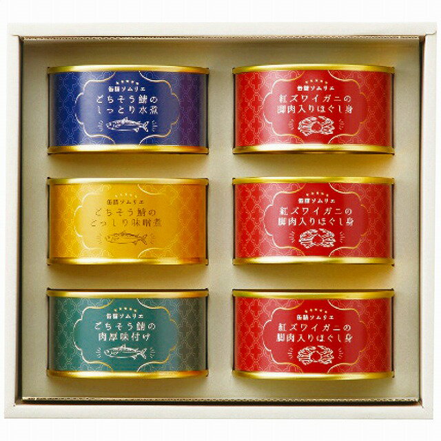 缶詰ソムリエ サバ缶と紅ズワイガニ缶詰アソートA KD-2250 KD-2250