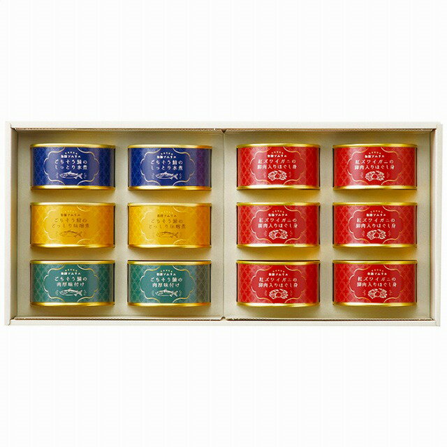 缶詰ソムリエ サバ缶と紅ズワイガニ缶詰アソートB KD-2200 KD-2200