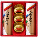 白子のり のり・お茶漬け・かに缶詰合せ SN-400 SN-400