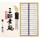 池利 国内産小麦使用 三輪素麺 TB-30R TB-30R