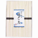 シマイチ そうめん 瀬戸の恵 恵-20 恵-20