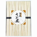 シマイチ 讃岐うどん URZ-20 URZ-20