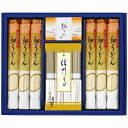 信州そば・細うどんセット FUL-30R FUL-30R