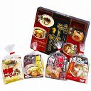 エン・ダイニング 九州ラーメン味めぐり4食 KK-10 KK-10