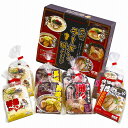 エン・ダイニング 九州ラーメン味めぐり8食 KK-20 KK-20
