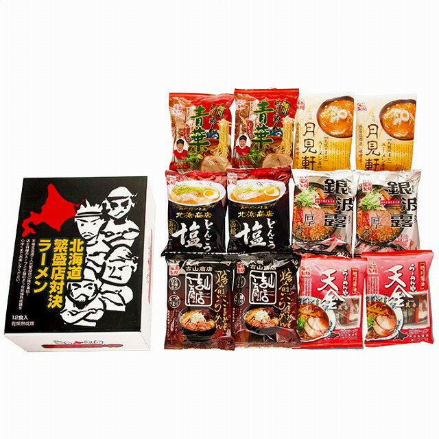 北海道繁盛店対決ラーメン12食 HTR-30 HTR-30(4)