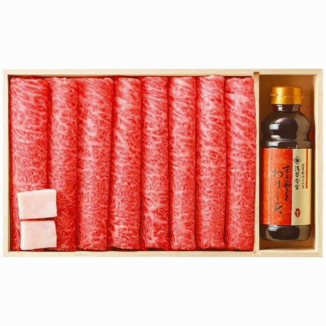 浅草今半 黒毛和牛 すき焼用(割り下付) ASW-100