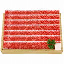 神戸牛 神戸牛すき焼用(約550g)