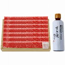 飛騨牛 飛騨牛すき焼用(約400g)