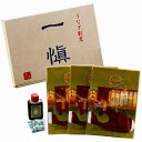 うなぎ割烹「一愼」 特製蒲焼 RUIC0553(4)