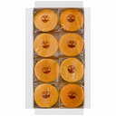 和かろん。8個セット wakas01