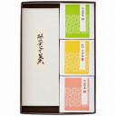 絹ごし羊かん(抹茶)1本・宇治茶セット