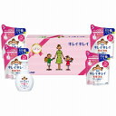 ライオン キレイキレイギフトセット LKG-20 LKG-20