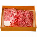 松阪牛 希少部位焼肉セット 三角バラ&トウガラシ(約400g) SBTY40-MA