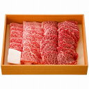 松阪牛 希少部位焼肉セット 三角バラ&トウガラシ(約500g) SBTY50-MA