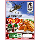 日本ハム 防災食 やきとり(20袋入)