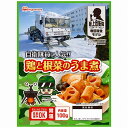 日本ハム 防災食 鶏と根菜のうま煮(20袋入)