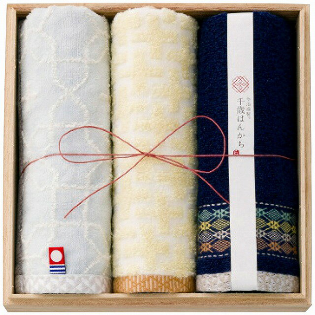今治謹製 千歳はんかち ミニタオル3枚セット ブルー HK3017BL（ブルー）