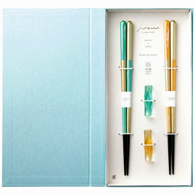 イシダ ブックケース ヴェール 箸置付ペア箸セット 63183