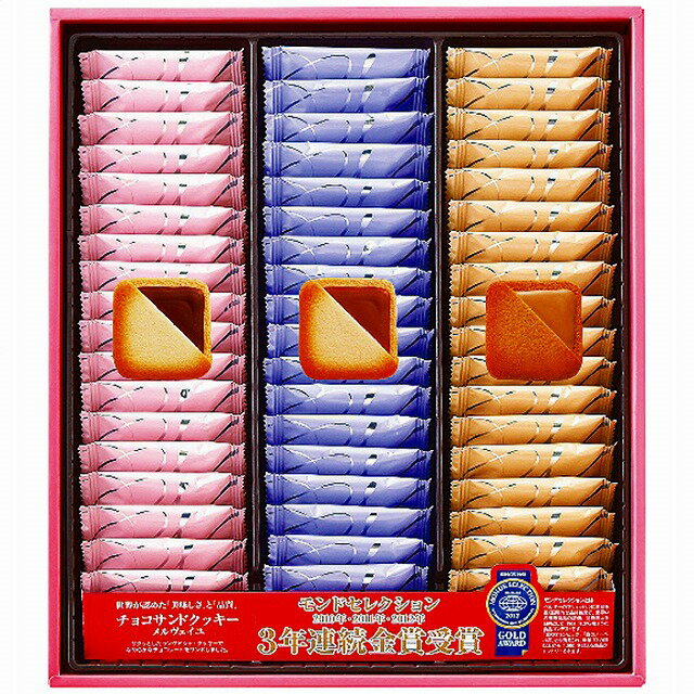 銀座コロンバン東京 メルヴェイユ(チョコサンドクッキー) 54枚入