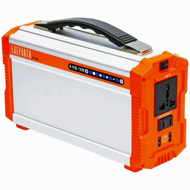 ソルパ ポータブル電源 エネポルタ