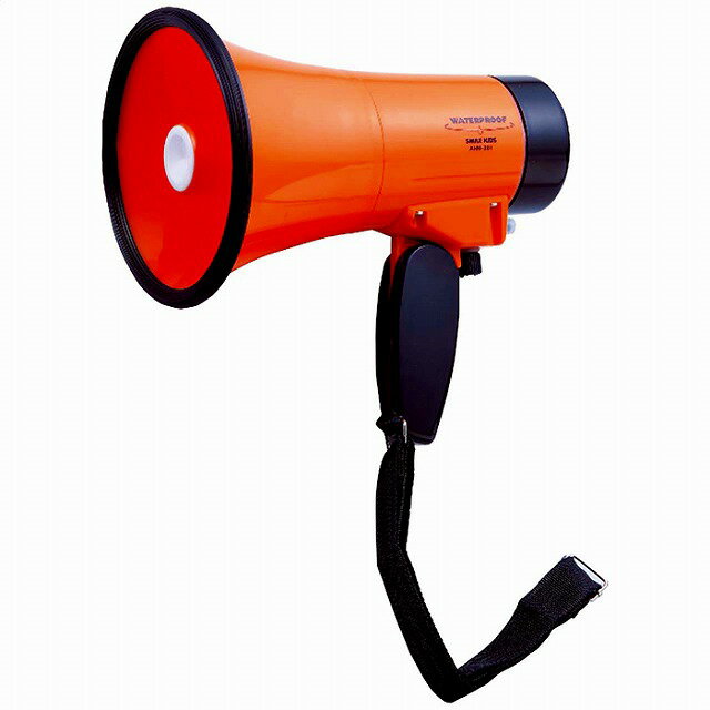 防雨ハンドメガホン