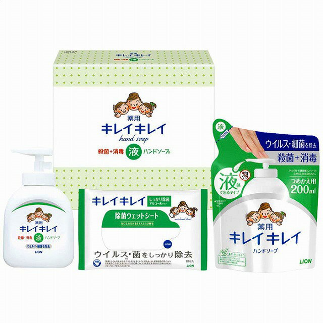 ライオン キレイキレイ薬用液体ハンドソープセット LBH-8P