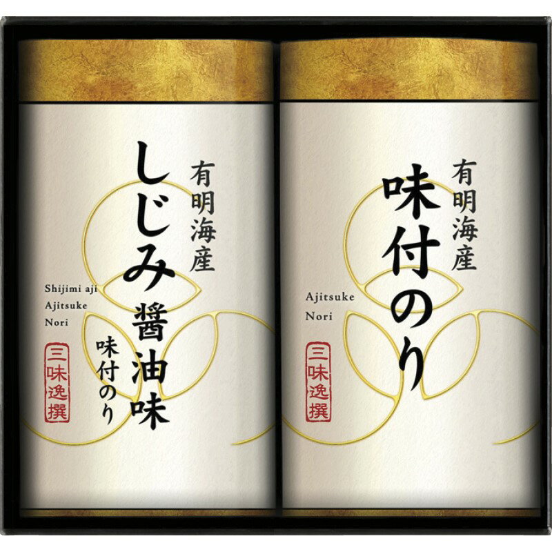 三味逸撰 こだわり味付海苔詰合せ