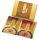 半生パスタ(あえるパスタソース付)