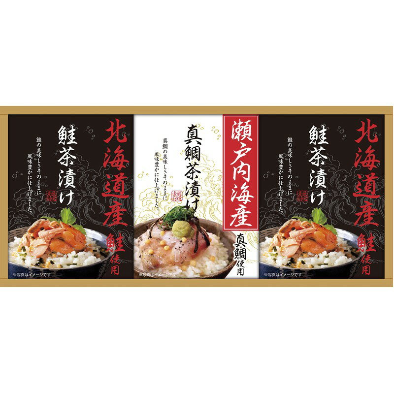 和遊膳 海の幸詰合せ