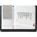 今治 Imabari Shiro フェイスタオル&ウォッシュタオル